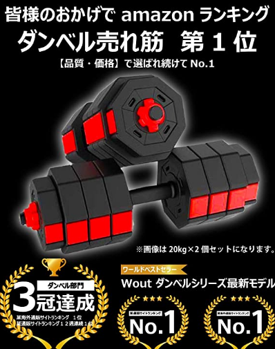 ２０２０年 自宅で使える筋トレ器具おすすめ８選 A 鍛えることができる部位も紹介