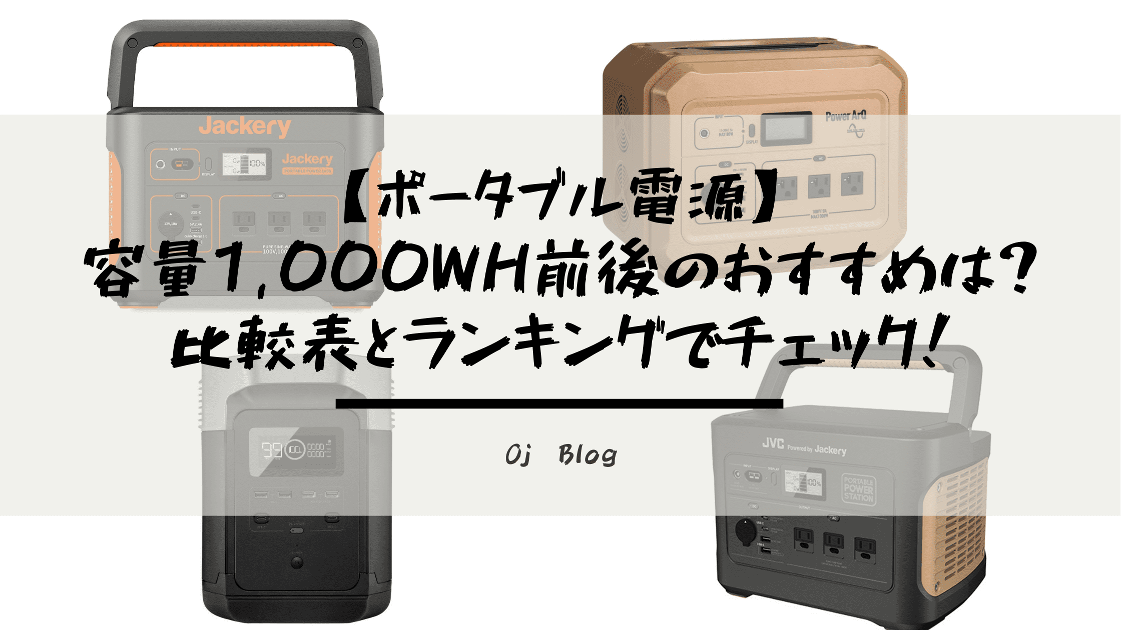 全商品オープニング価格 特別価格】 ポータブル電源 まさえ様専用